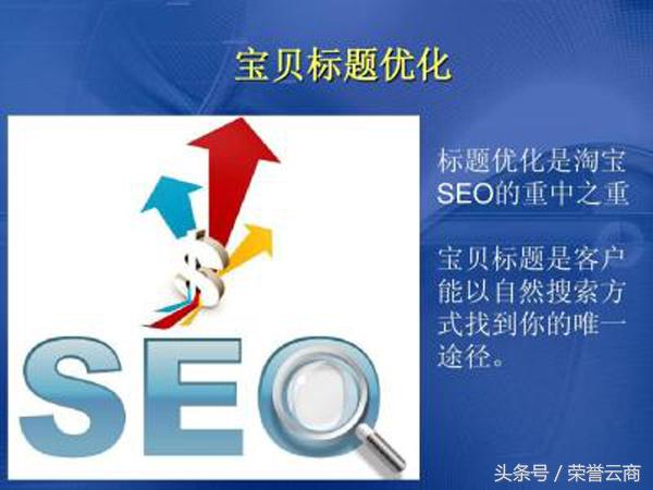 淘宝一天有四五单怎么打造爆款,刷单一定能打造爆款吗