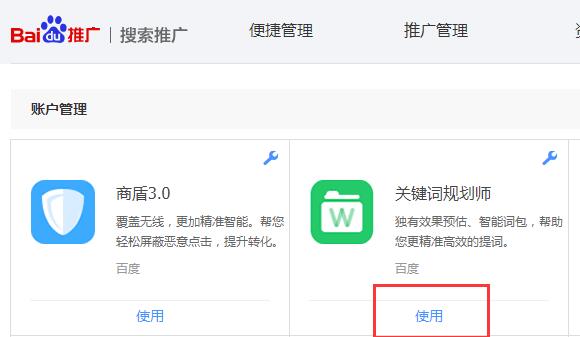 如何深度挖长尾关键词,长尾关键词搜索技巧