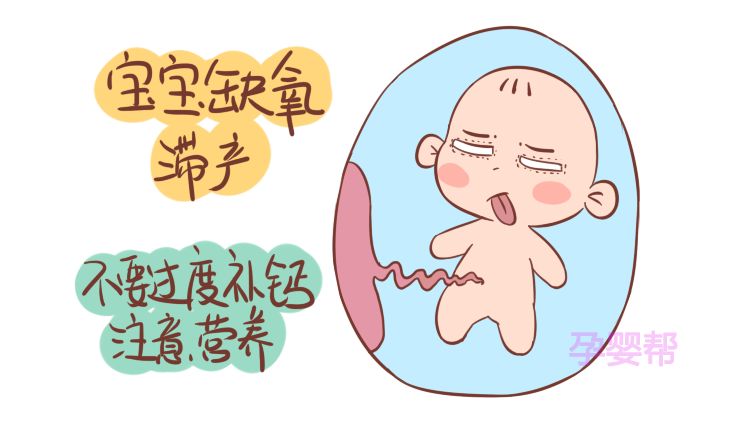 避免剥胎盘,避免前置胎盘的方法