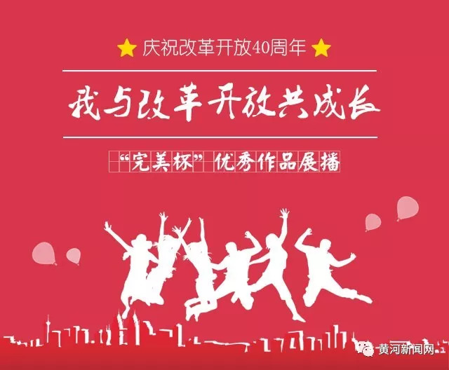 我与改革同成长经典歌曲,我与改革共成长范文500字