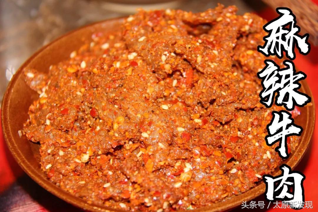 太原万科蓝山重庆莽子火锅,莽子火锅太原