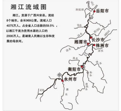 湖南为什么简称乡,湖南省为什么叫湖南