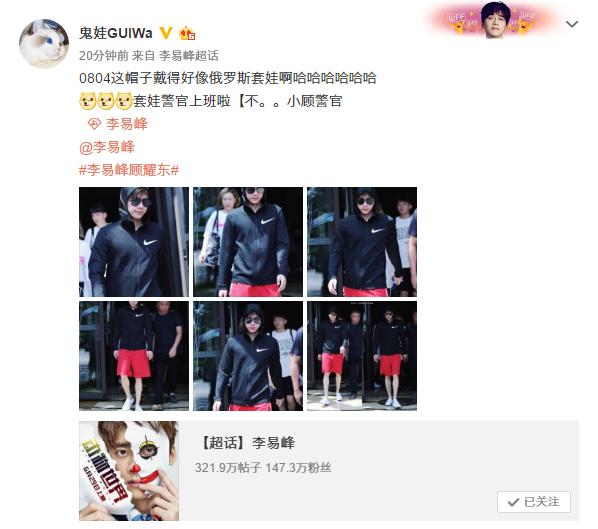 这就是灌篮李易峰站出来保护粉丝,这就是灌篮李易峰最后一次表演