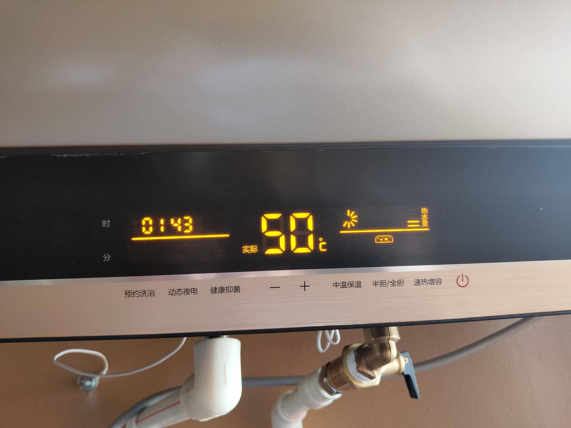 海尔热水器ec6001-hy3u1评测,海尔热水器的质量