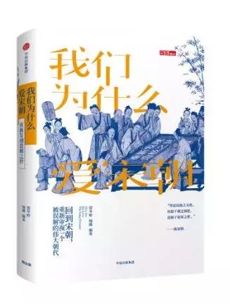 酒楼、夜市和瓦舍,*女妓**艺人和说书,宋朝人会玩!