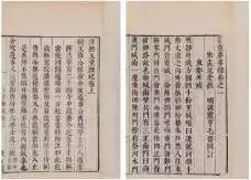 酒楼、夜市和瓦舍,*女妓**艺人和说书,宋朝人会玩!