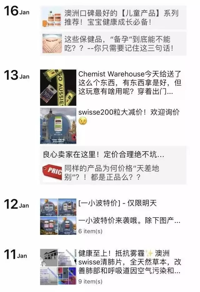 「重磅」还想代购赚钱？快醒醒！国家重锤出击，从此它就是历史……