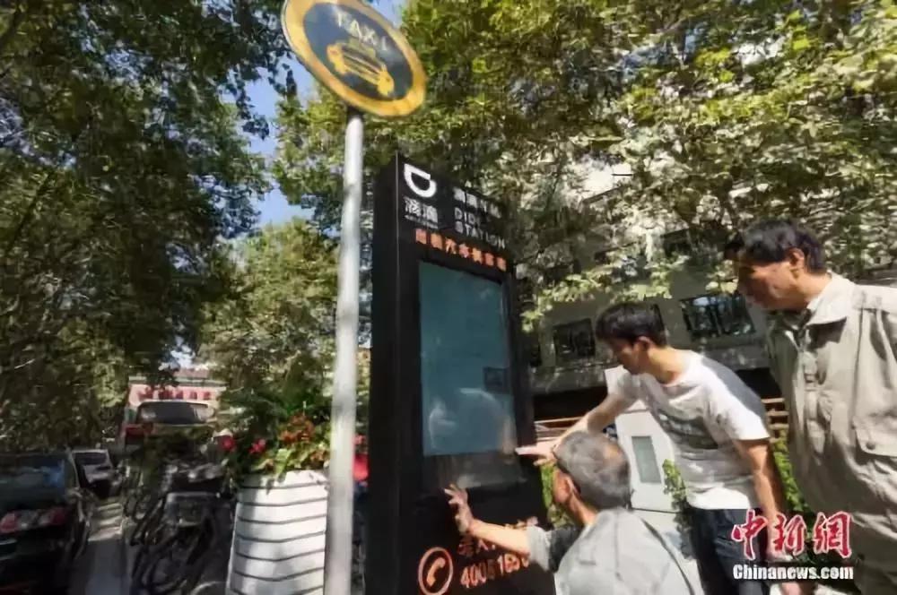 滴滴出行完整打车流程视频,滴滴接乘客时从什么时候开始录音