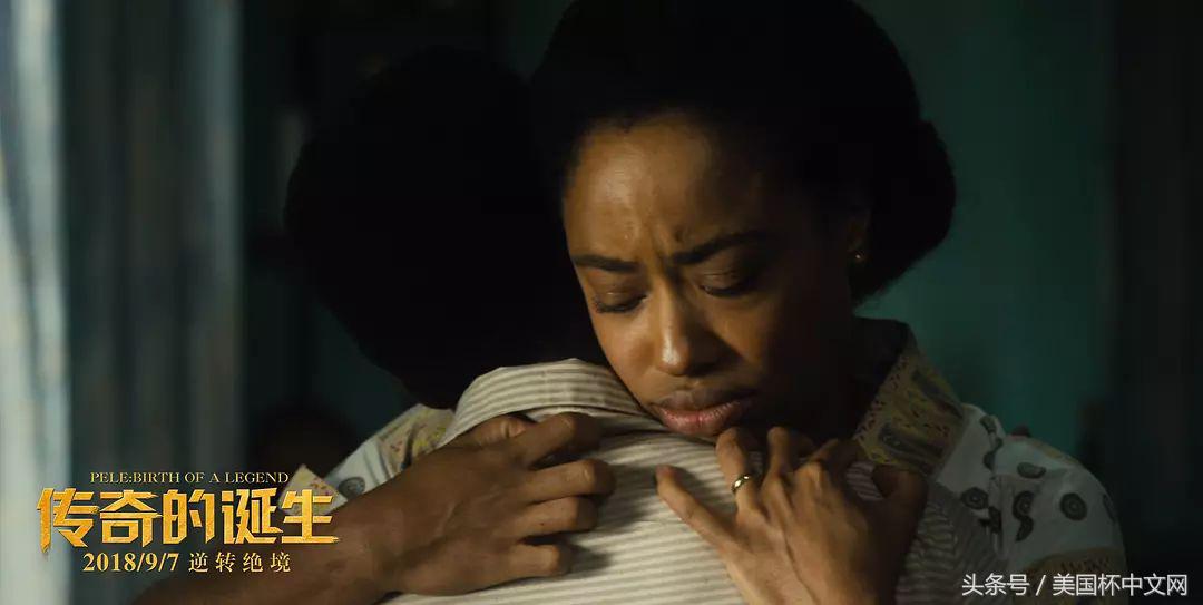 9岁擦皮鞋，20岁身价近1亿欧元，你一定听过他的名字！