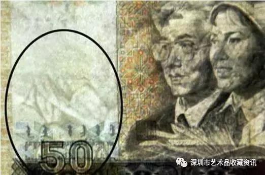 2005版50元人民币错版,50元错版人民币图片