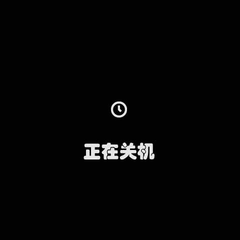 手机经常开关机对手机不好吗,手机经常开关机会造成什么影响