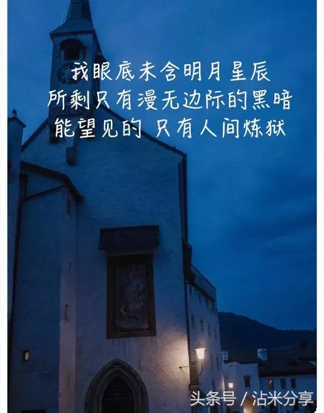 让人感动爱情的句子,让人一看就赞的说说