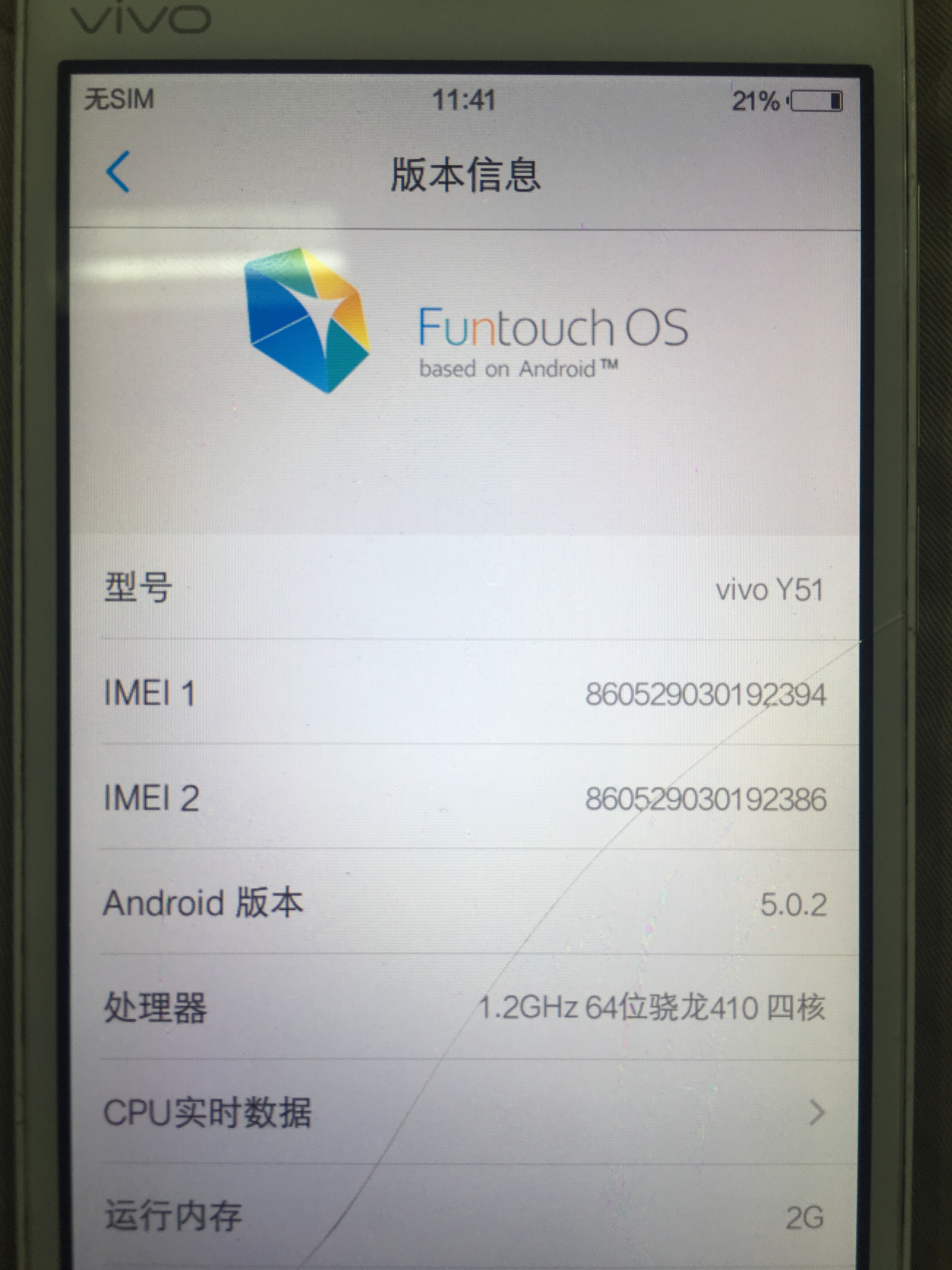 目前手机主流配置,目前主流手机配置