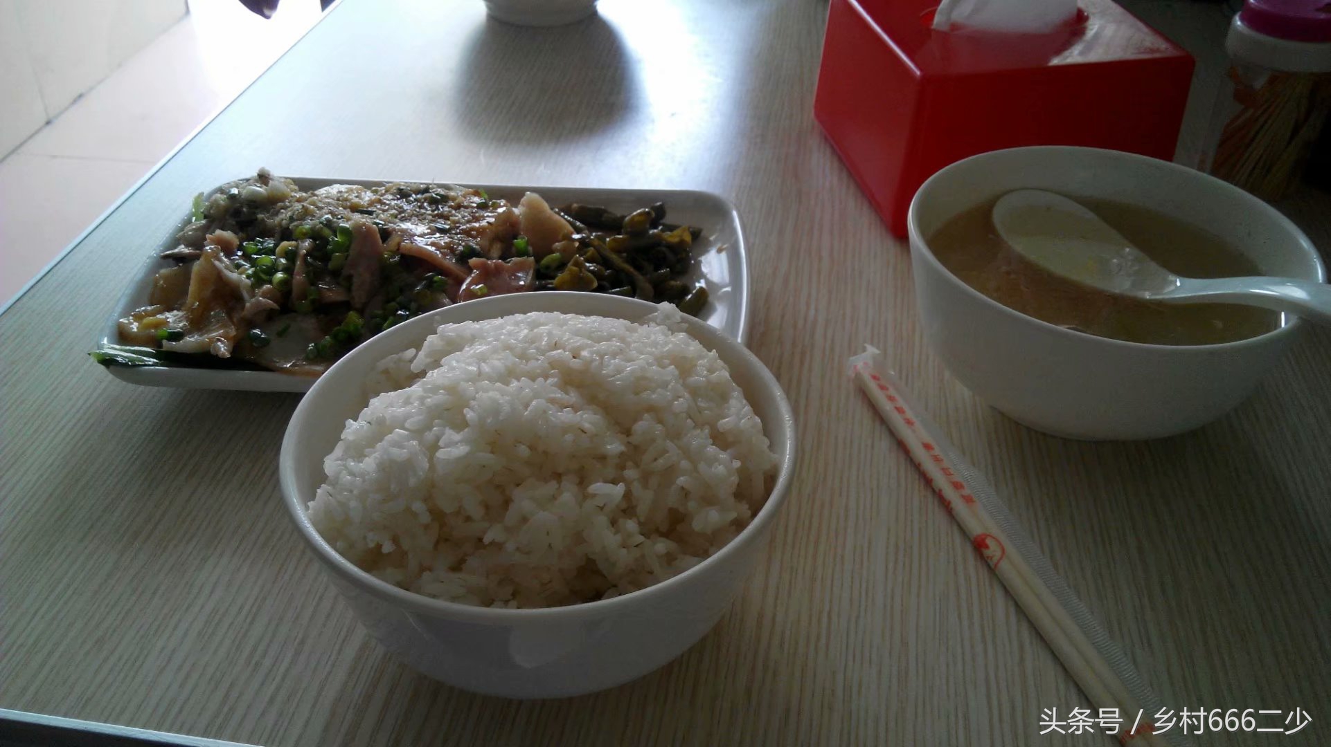 平凡之路赏析,平凡之路赏析及感悟