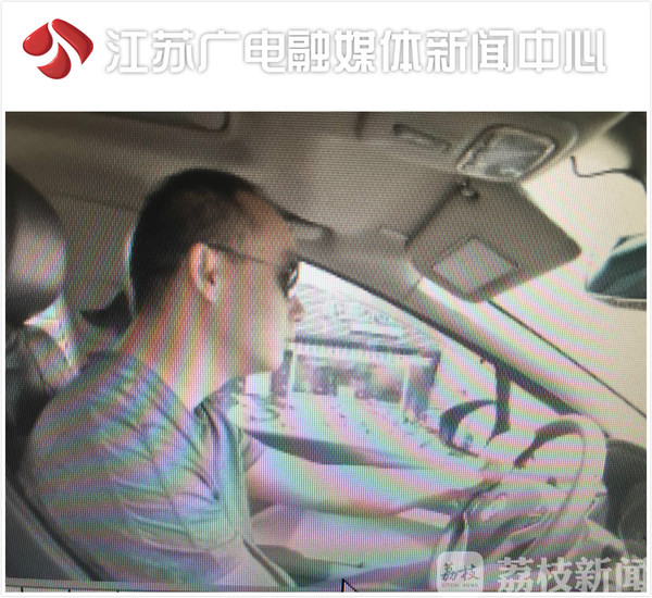 滴滴接单后开启飞行模式有录音吗,滴滴乘客如何开通录音功能