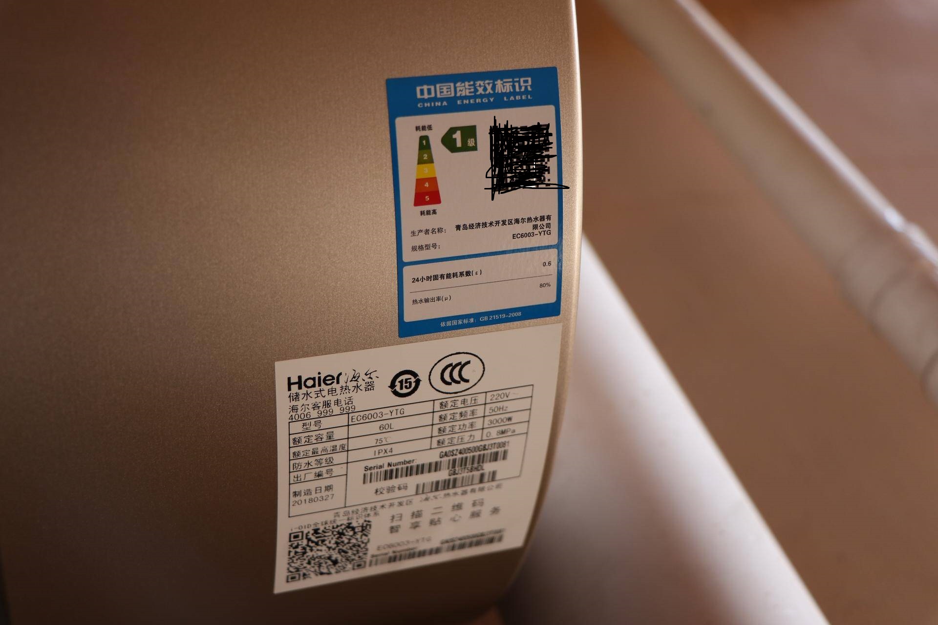海尔热水器ec6001-hy3u1评测,海尔热水器的质量