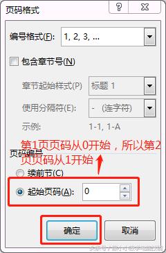 word常见问题与解决方法,word常见问题及解决方法视频