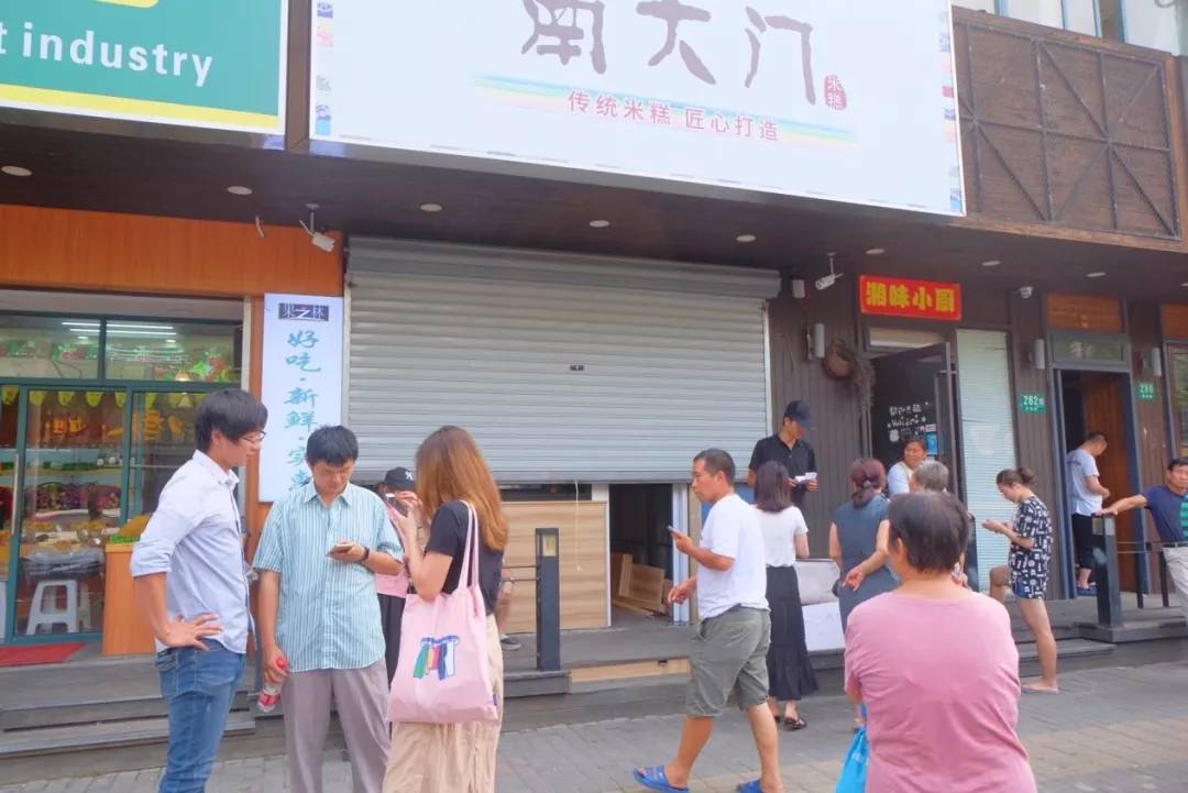 意外爆火的美食店铺,爆火的米糕