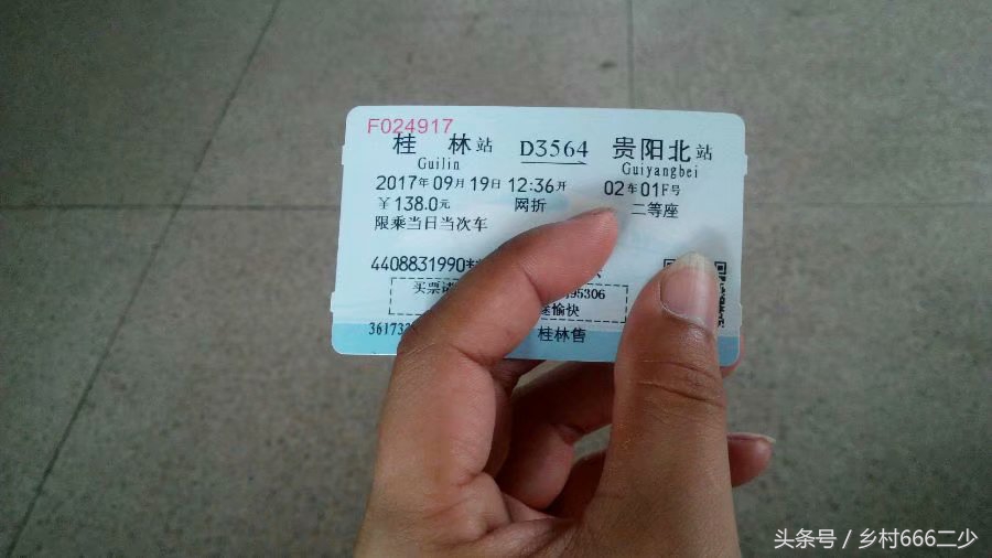 平凡之路赏析,平凡之路赏析及感悟