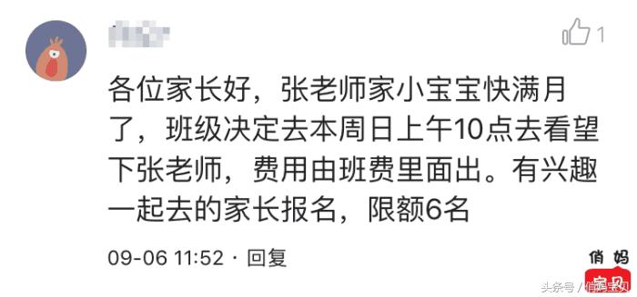 教师节孩子要给老师送礼物吗,教师节孩子给老师送礼物可以不