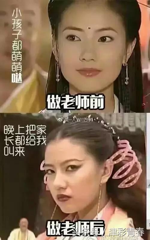 我们是受过专业训练的表情包,我们都受过专业的训练表情包