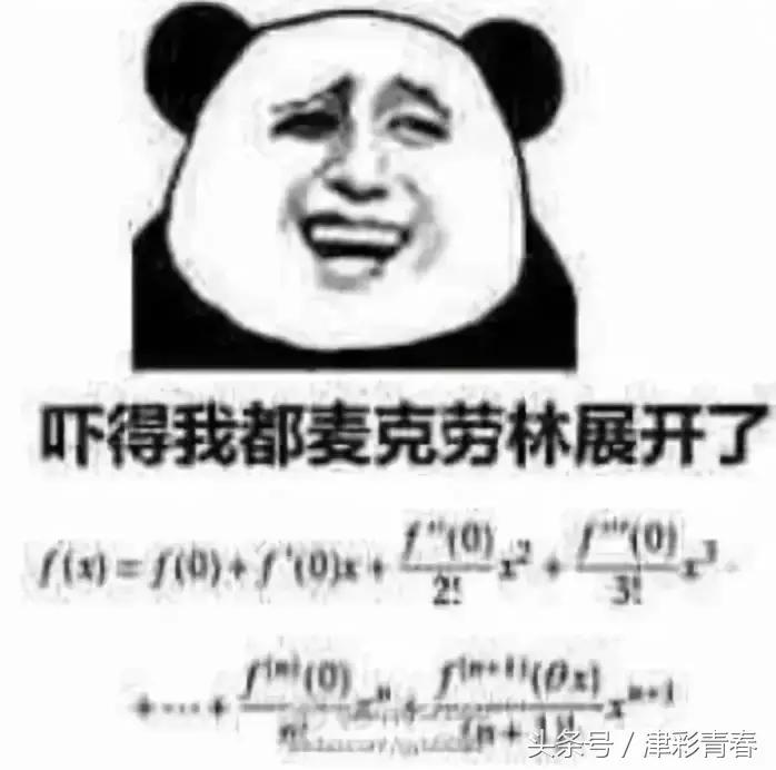 我们是受过专业训练的表情包,我们都受过专业的训练表情包