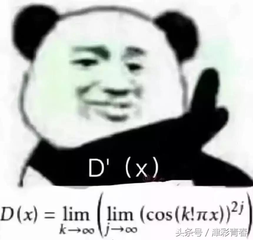 我们是受过专业训练的表情包,我们都受过专业的训练表情包