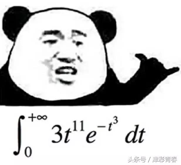 我们是受过专业训练的表情包,我们都受过专业的训练表情包