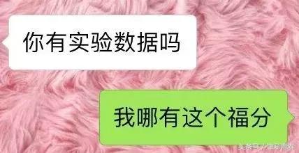 我们是受过专业训练的表情包,我们都受过专业的训练表情包