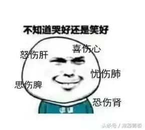 我们是受过专业训练的表情包,我们都受过专业的训练表情包