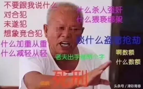 我们是受过专业训练的表情包,我们都受过专业的训练表情包