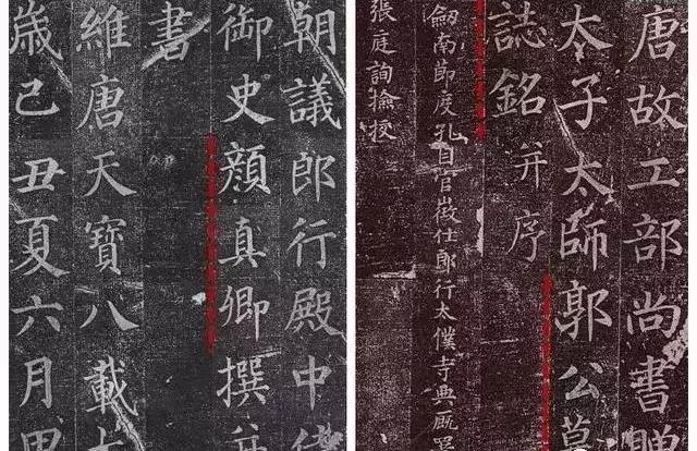 颜真卿书法和欧体哪个更适合初学,颜真卿书法教程颜体技法