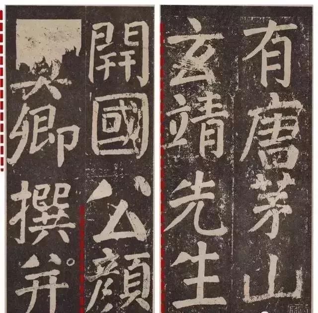 颜真卿书法和欧体哪个更适合初学,颜真卿书法教程颜体技法