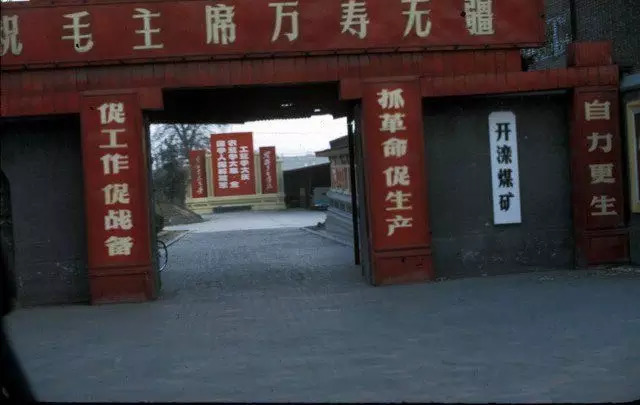 FUN|美国人拍摄1972年唐山