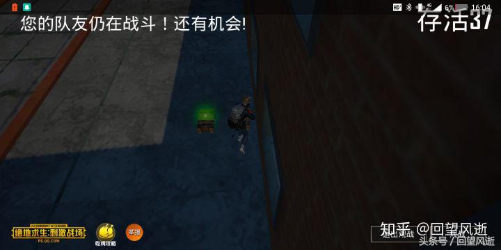 黑鲨手机3pro体验结果,黑鲨散热背夹3pro实际体验