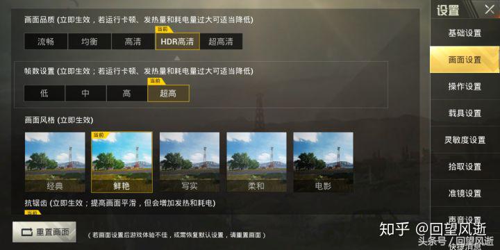 黑鲨手机3pro体验结果,黑鲨散热背夹3pro实际体验