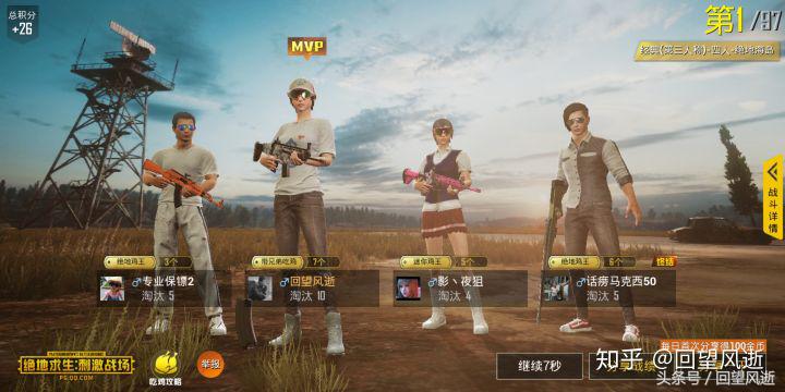 黑鲨手机3pro体验结果,黑鲨散热背夹3pro实际体验