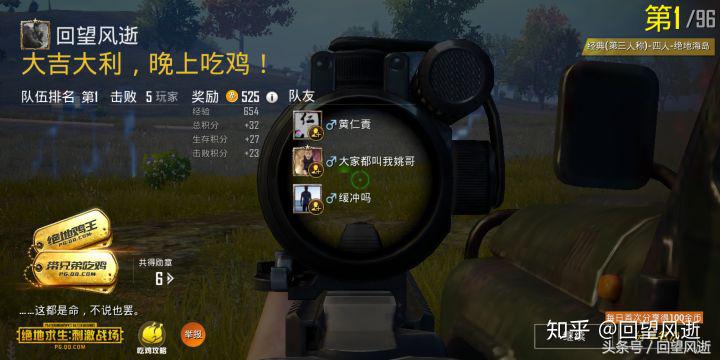 黑鲨手机3pro体验结果,黑鲨散热背夹3pro实际体验