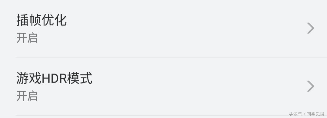 黑鲨手机3pro体验结果,黑鲨散热背夹3pro实际体验