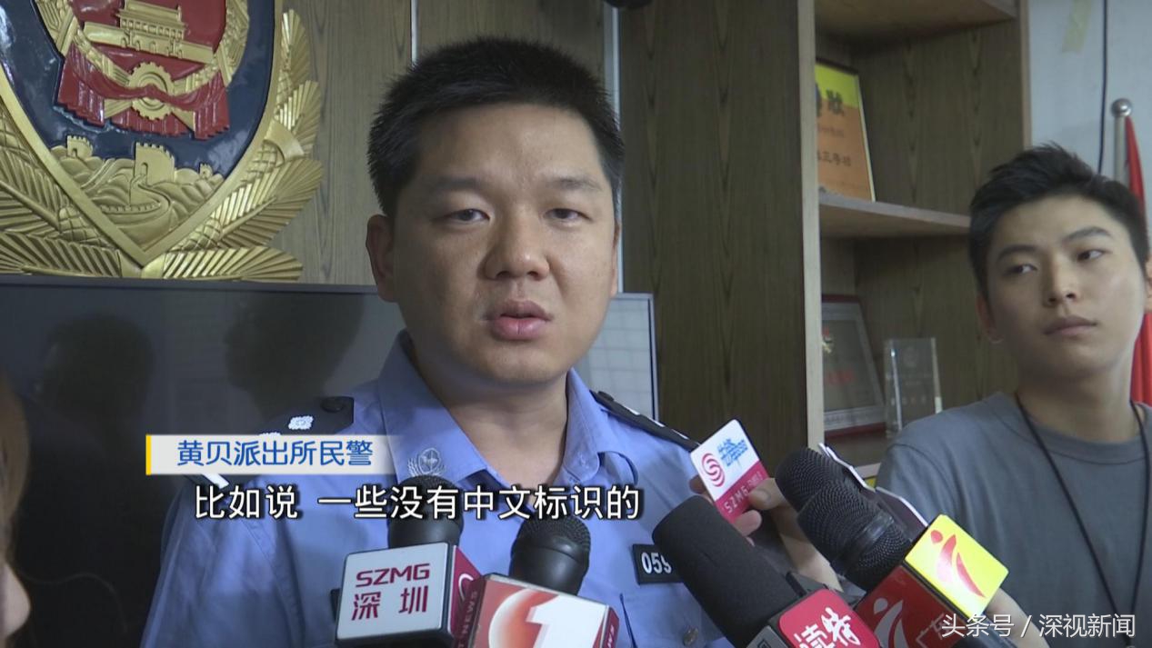 深圳：推动扫黑除恶专项斗争向纵深发展