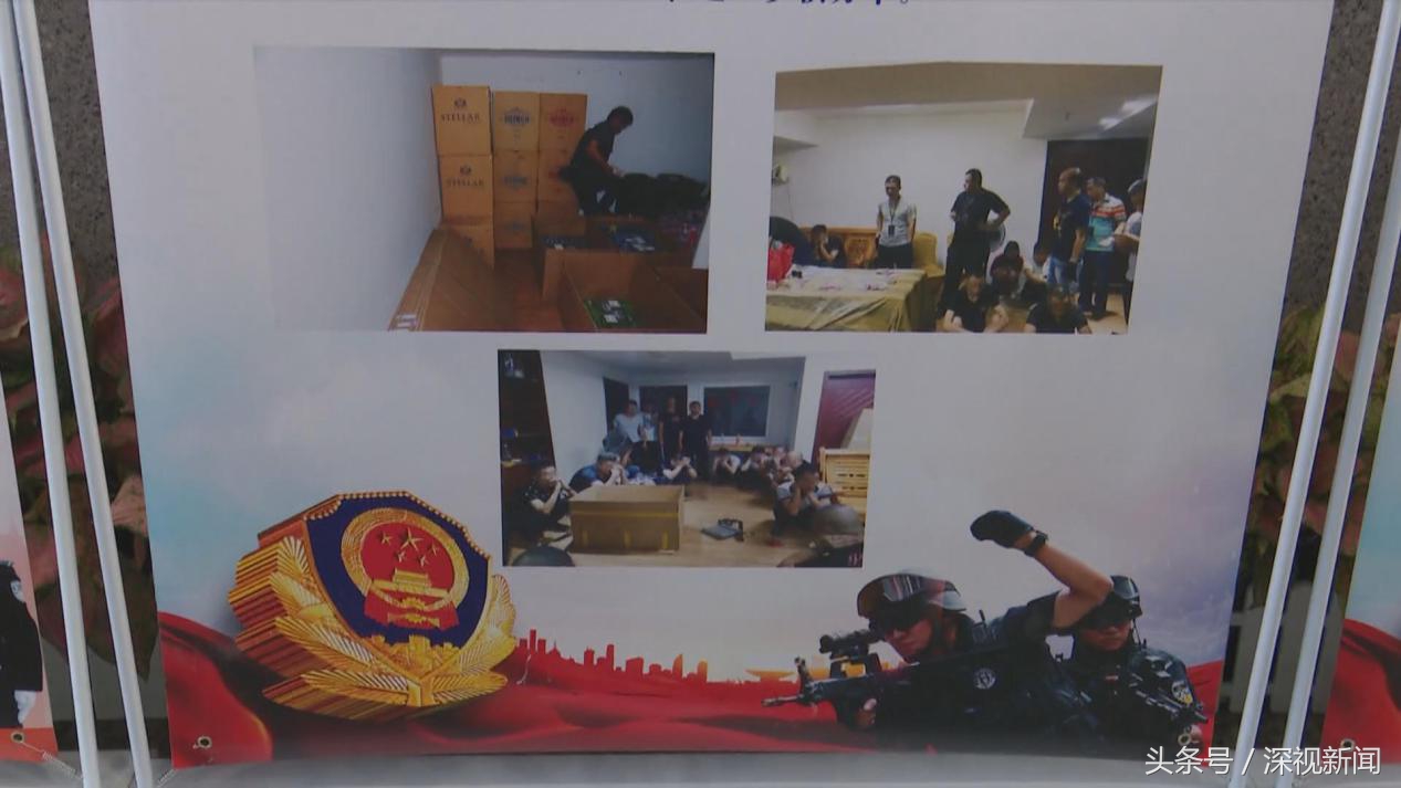 深圳：推动扫黑除恶专项斗争向纵深发展