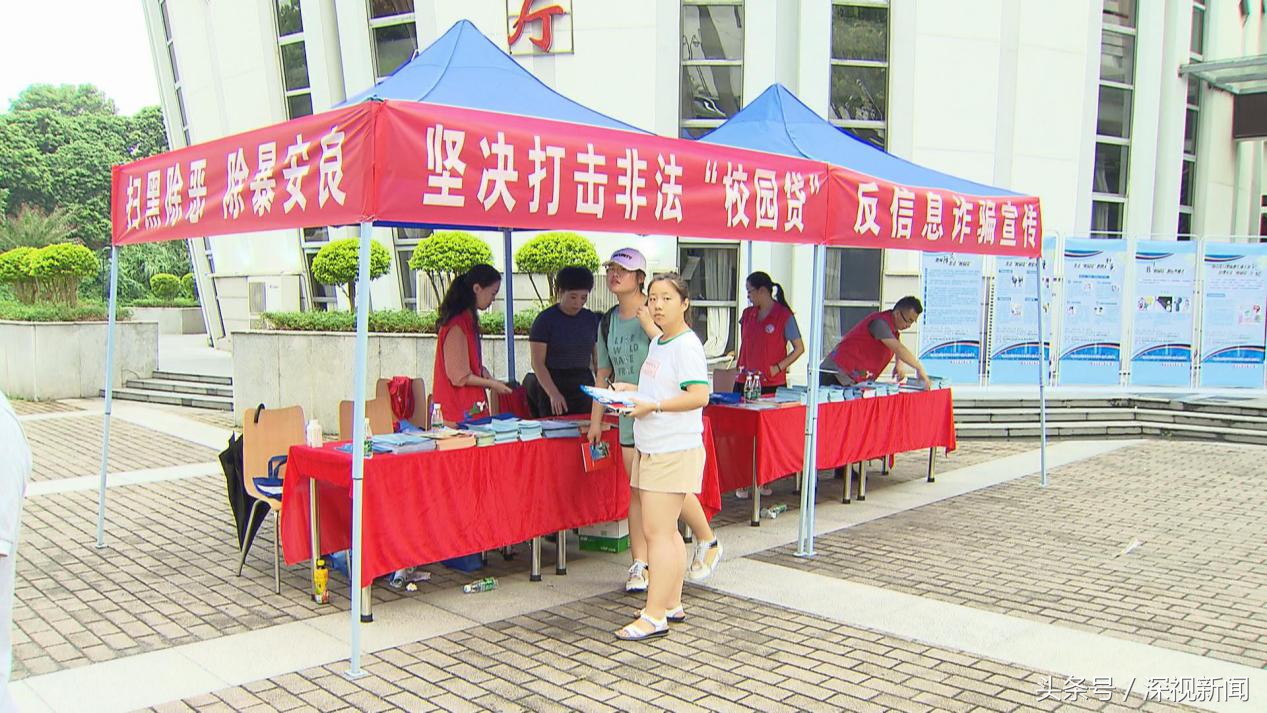 深圳：推动扫黑除恶专项斗争向纵深发展