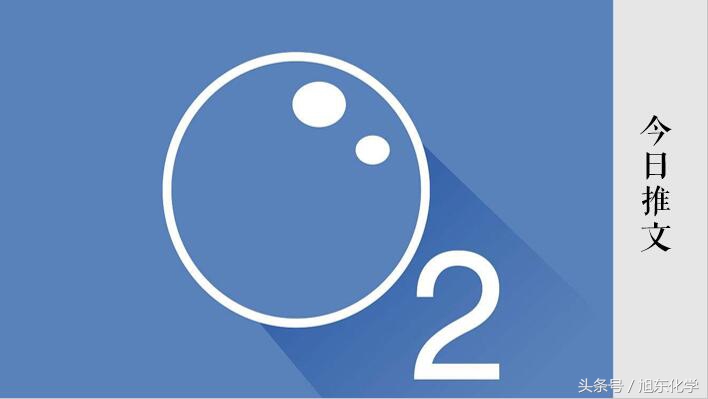 初中化学氧气的性质知识点,初中化学课题三制取氧气