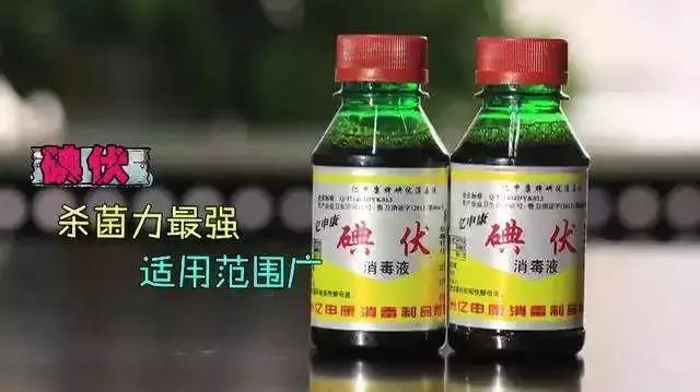 酒精和碘伏哪个处理伤口比较好,酒精碘伏紫药水哪种对伤口愈合快