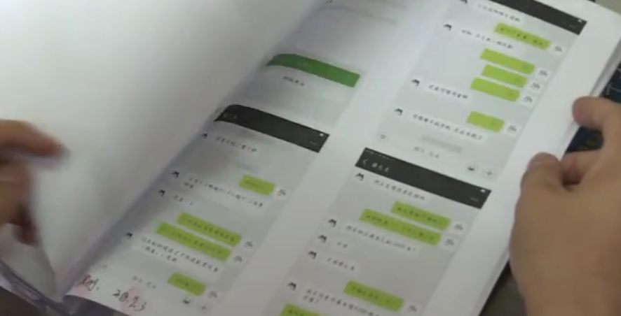 「晋江囧仙」好事将近，男子却趁女友洗澡时，做出如此荒唐的事！