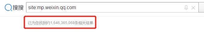 网络营销经验分享:微信公众号文章被搜索引擎收录?SEO的新机会