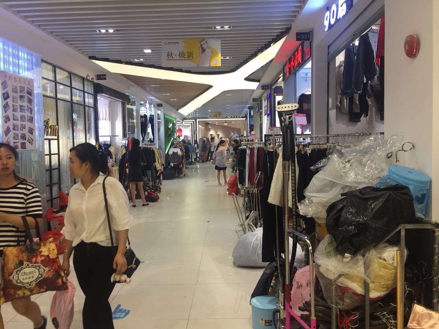 致工厂批发商零售实体、电商、微商价格做烂离死还远吗？