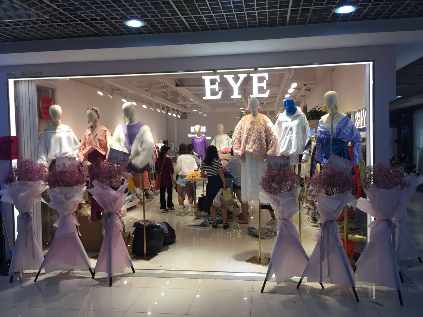 致工厂批发商零售实体、电商、微商价格做烂离死还远吗？