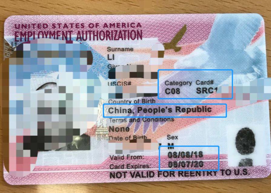 2018美国工卡申请流程,美国有c08工卡后怎么申请绿卡