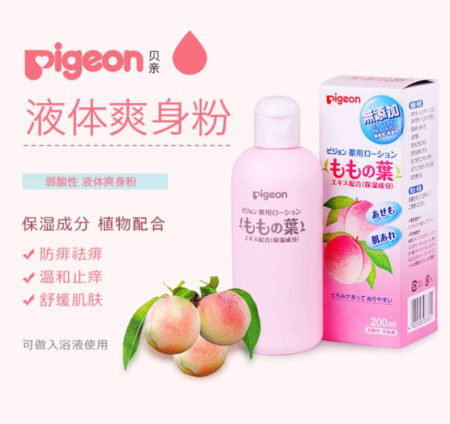 崔玉涛孩子长痱子了怎么处理,宝宝痱子怎么治崔玉涛